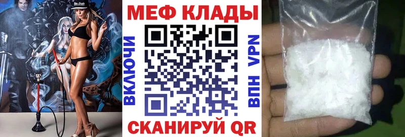 Где купить наркотики Искитим Альфа ПВП  Кокаин  ГАШИШ  Меф  МАРИХУАНА 