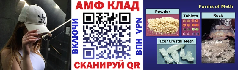 АМФ Premium  где купить наркоту  Искитим 