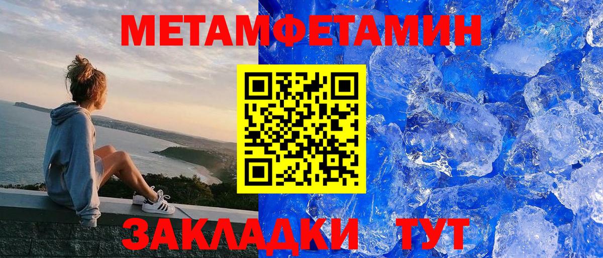 АМФЕТАМИН  Amphetamine 97%  Вход с VPN  Искитим 