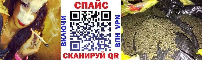 Бутират BDO  блэк спрут онион  Искитим 