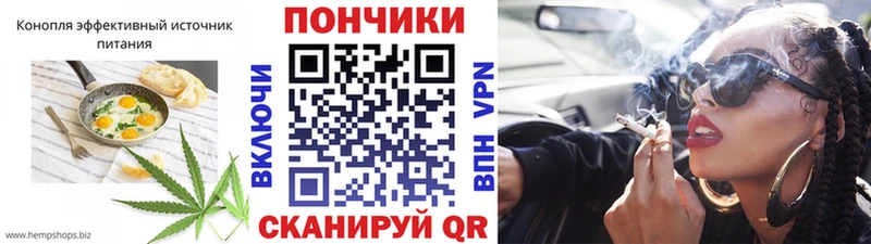 Еда ТГК марихуана  Искитим 