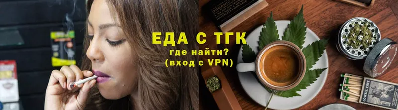 Еда ТГК конопля  сайты даркнета формула  Искитим 