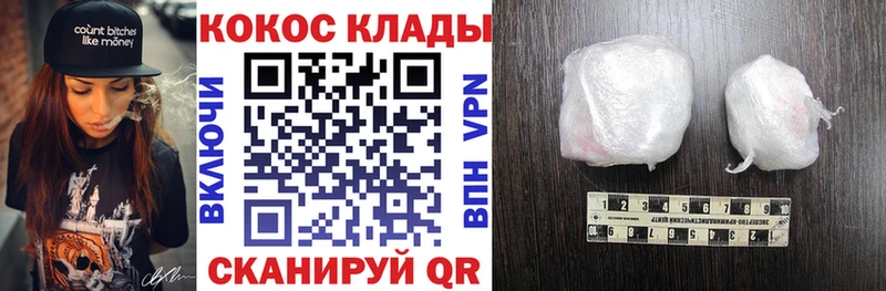 Кокаин 97% Искитим