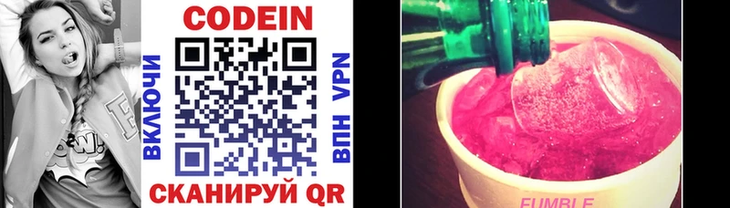 OMG ссылка  Искитим  Кодеин напиток Lean (лин)  магазин  наркотиков 