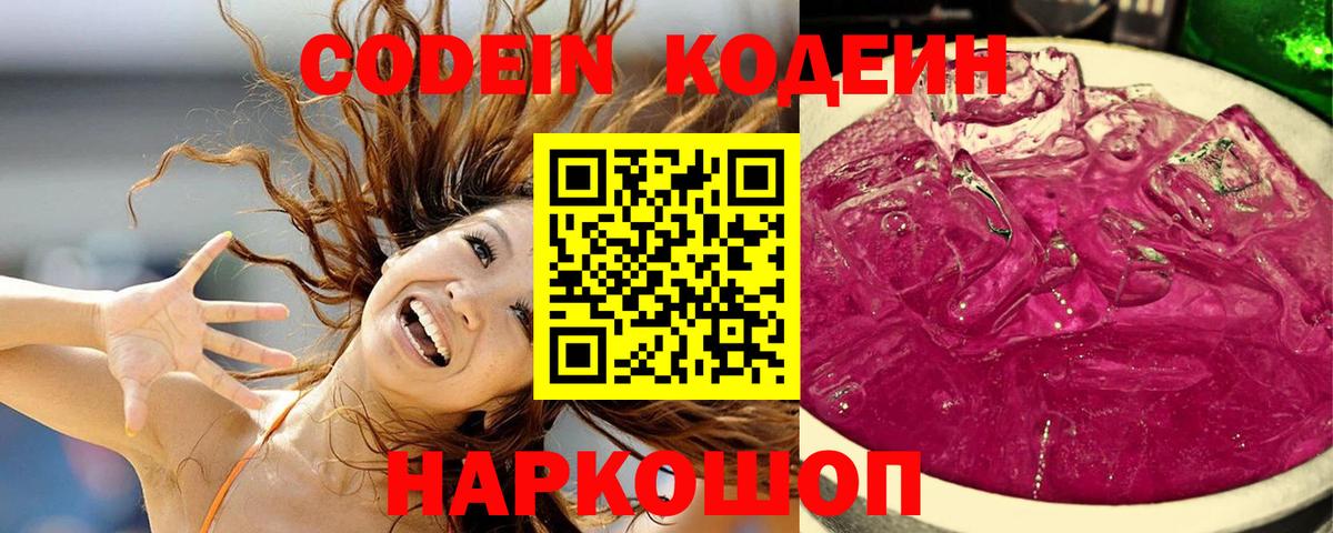 Псилоцибиновые грибы Искитим
