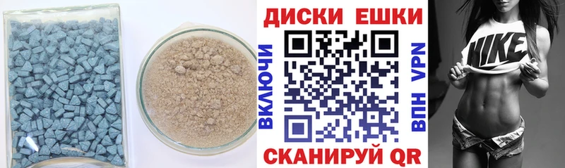Экстази Philipp Plein  MEGA ССЫЛКА  Искитим 