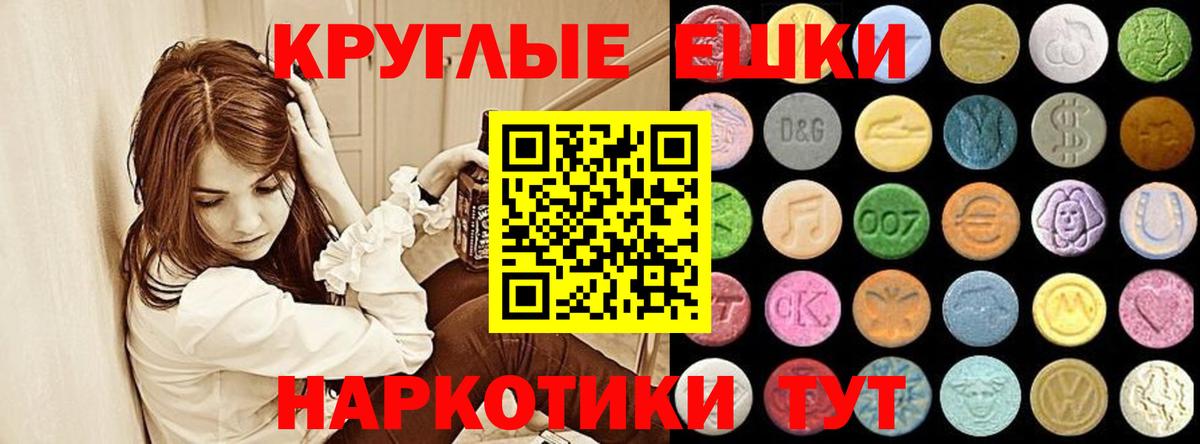 ЭКСТАЗИ Дубай Искитим