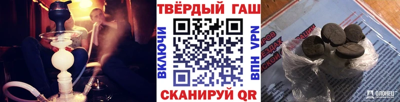 купить наркотики сайты Искитим ГАШИШ гашик