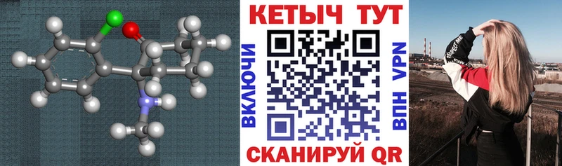 купить закладку  Искитим  Кетамин ketamine 
