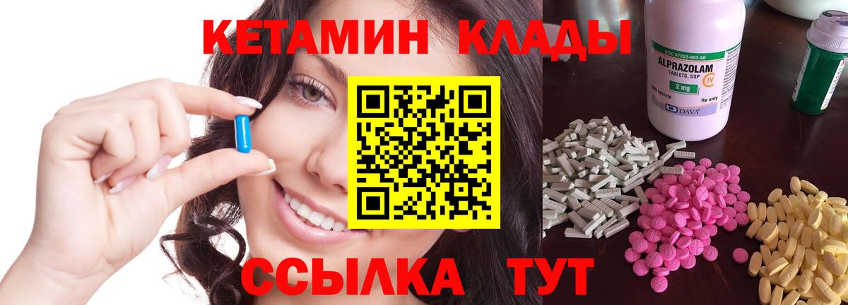 Alpha-PVP СОЛЬ   Искитим  ГАШ  АМФ кристаллы  КОКАИН  Мефедрон  Бошки Шишки  Лсд 25  Мефедрон   Вход с VPN 