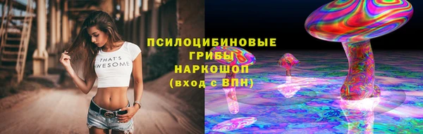 наркотики Нязепетровск