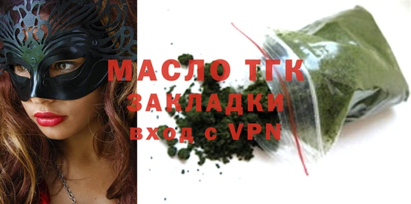 ALPHA PVP Нягань