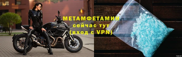 MDMA Осташков