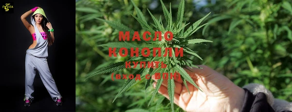 MDMA Осташков