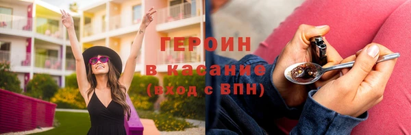 гидра Осинники