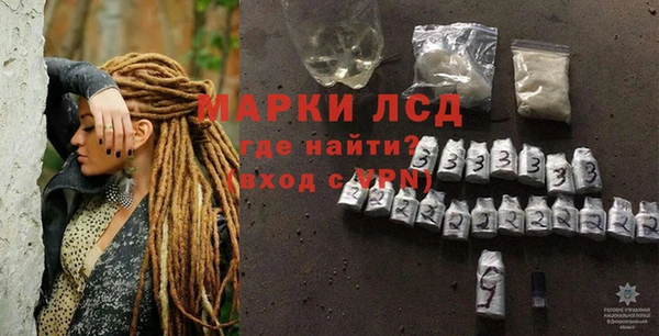 MDMA Осташков