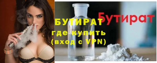 ALPHA PVP Нягань