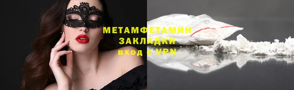 гашишное масло Няндома