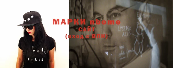 MDMA Осташков