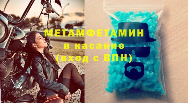 гашишное масло Няндома