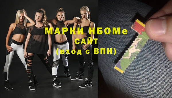 MDMA Осташков