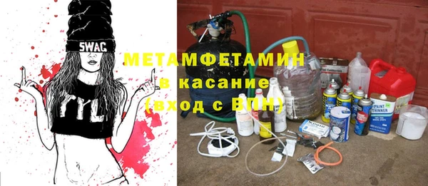 гидра Осинники