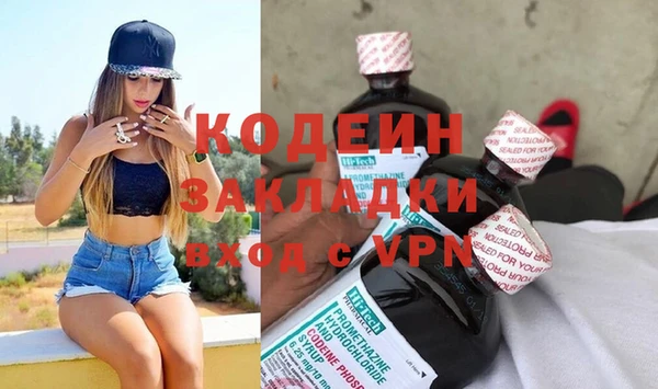 ALPHA PVP Нягань