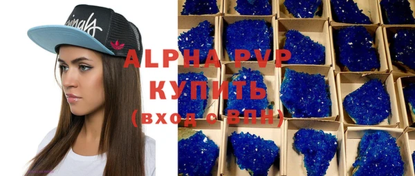 MDMA Осташков