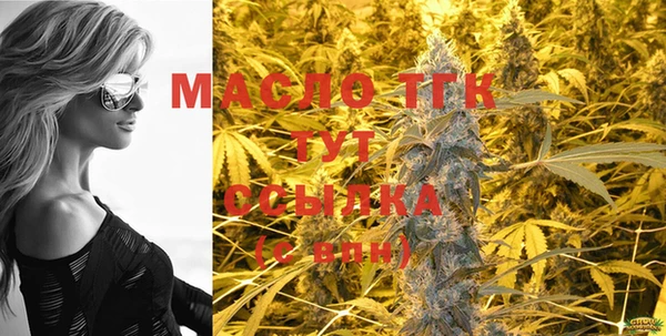 гашишное масло Няндома