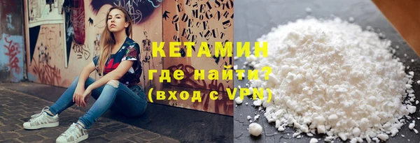 MDMA Осташков