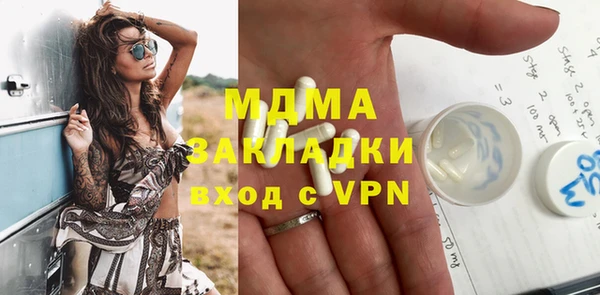 ALPHA PVP Нягань