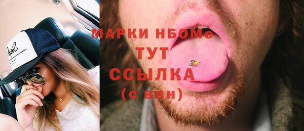 MDMA Осташков