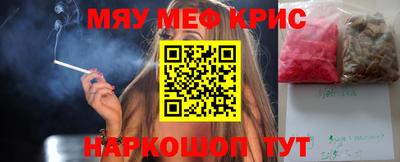 таблы Камышлов