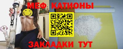 таблы Камышлов