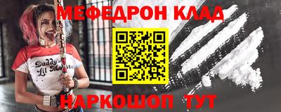 экстази Бийск