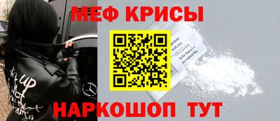 мдпв Беслан