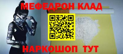 таблы Камышлов