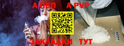 таблы Камышлов