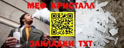спиды Кандалакша
