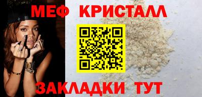 мдпв Беслан