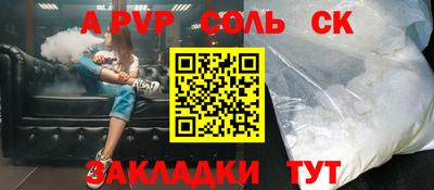 герыч Канаш