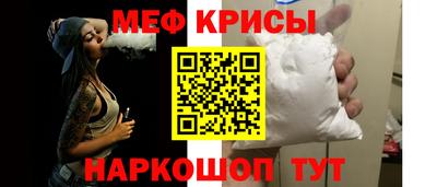 мдпв Беслан