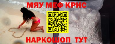 спиды Кандалакша