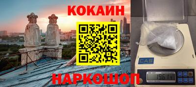 таблы Камышлов