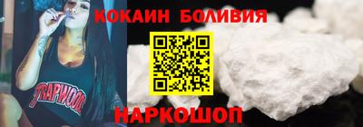 спиды Кандалакша