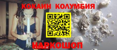 экстази Бийск