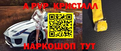 индика Берёзовский