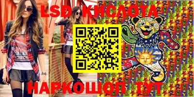 экстази Бийск