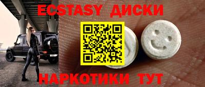 таблы Камышлов