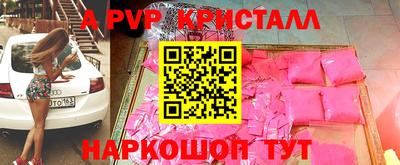 герыч Канаш